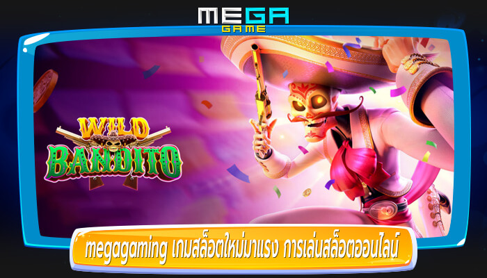 เกมสล็อตใหม่มาแรง การเล่นสล็อตออนไลน์ ตามวัน เวลาโบนัส