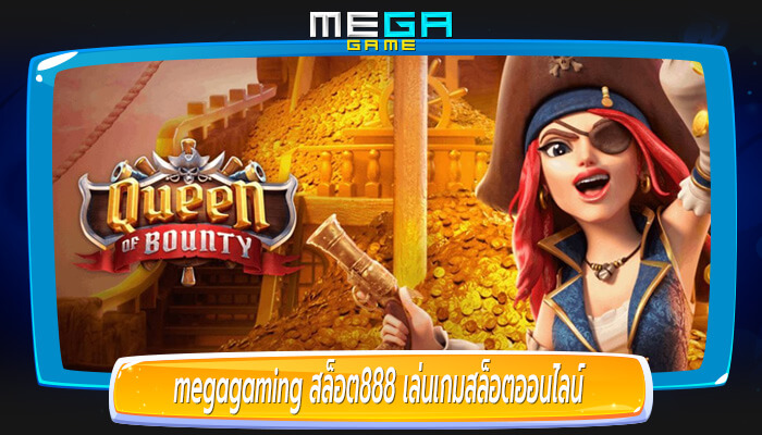 สล็อต888 เล่นเกมสล็อตออนไลน์ pgslot ที่เดียวที่มีเกมมากที่สุด