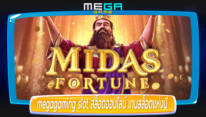 slot สล็อตออนไลน์ เกมสล็อตแห่งปี เกมเดิมพันที่มาแรงที่สุดในไทย