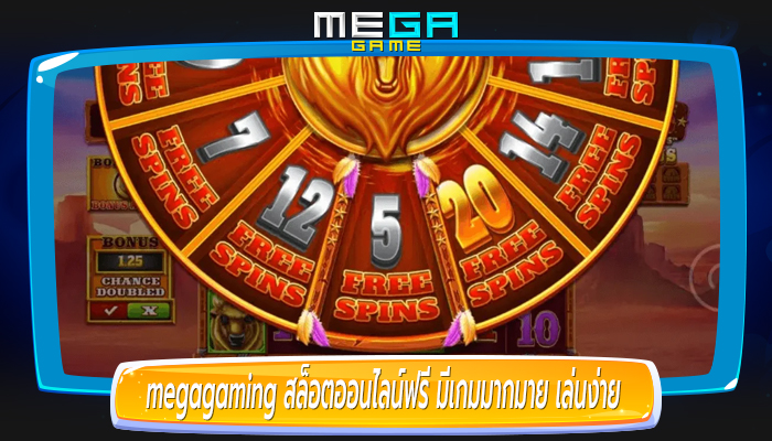 สล็อตออนไลน์ฟรี มีเกมมากมาย เล่นง่าย โบนัสไม่จำกัด