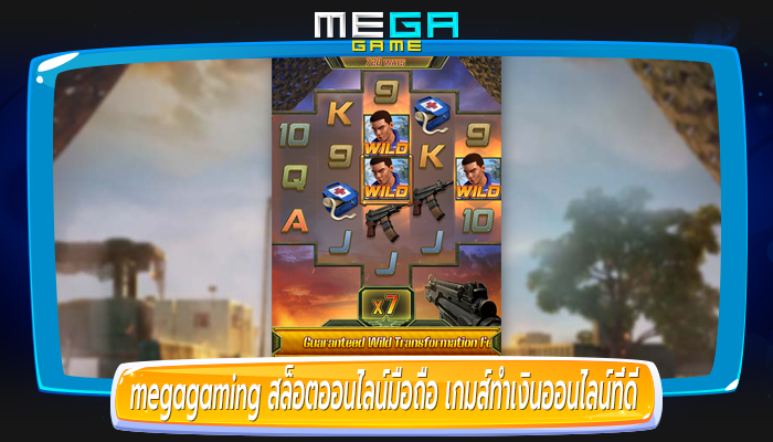 สล็อตออนไลน์มือถือ เกมส์ทำเงินออนไลน์ที่ดีที่สุด ได้เงินจริง