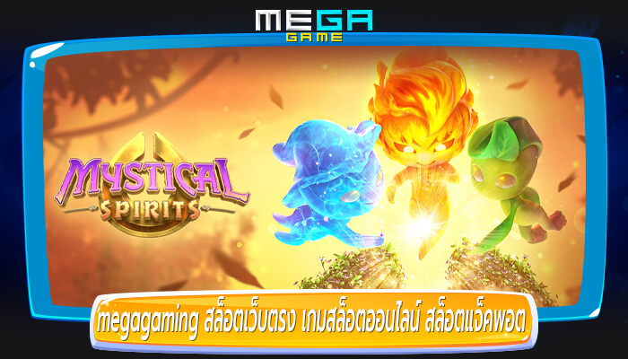 สล็อตเว็บตรง เกมสล็อตออนไลน์ สล็อตแจ็คพอตคลาสสิก สมัยใหม่