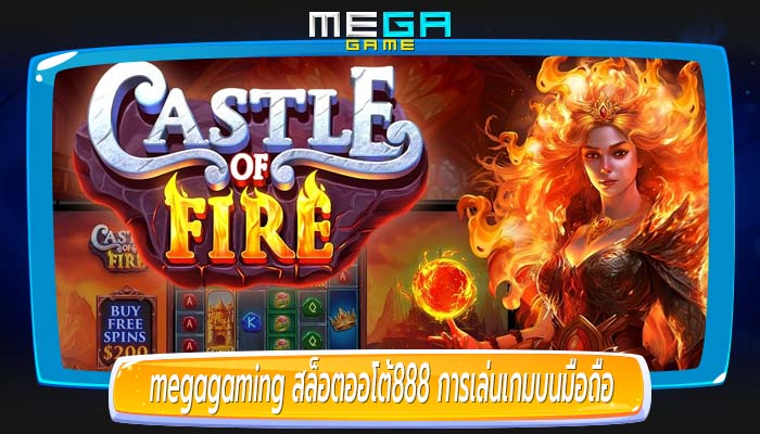 สล็อตออโต้888 การเล่นเกมบนมือถือ สล็อตออนไลน์มีการปรับตัวอย่างไร