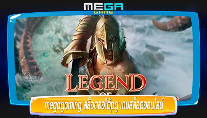 สล็อตออโต้pg เกมสล็อตออนไลน์ต่อแรงจูงใจ ในการเล่นเพื่อทำกำไร