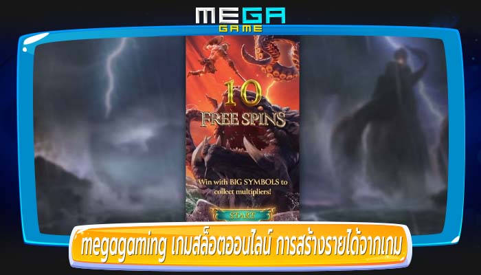 เกมสล็อตออนไลน์ การสร้างรายได้จากเกมของผู้เล่นในสล็อตออนไลน์