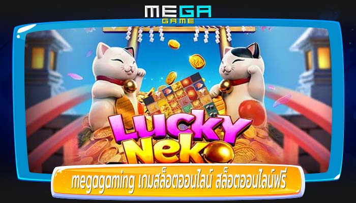 เกมสล็อตออนไลน์ สล็อตออนไลน์ฟรี จ่ายเงินไหนดีกว่ากัน